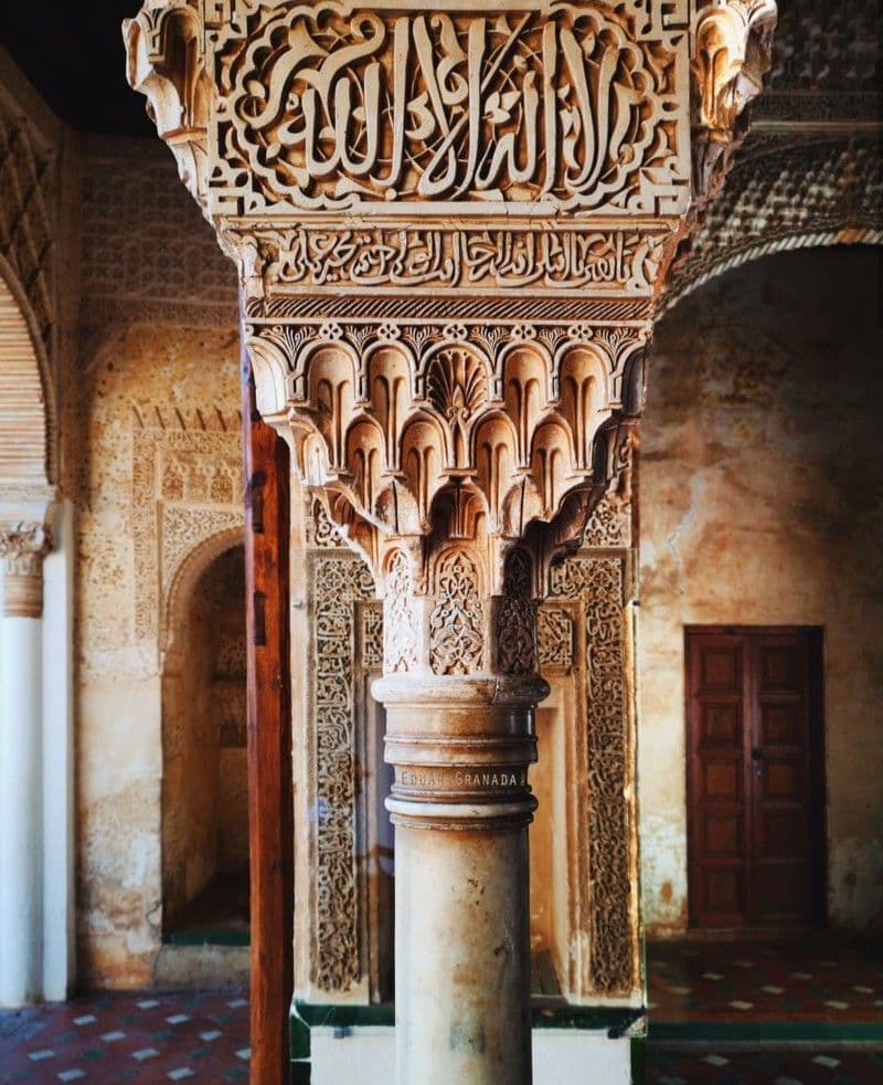 عمود مربع بزخارف إسلامية